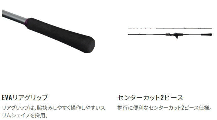 楽天市場】シマノ 25 サーベルマスター SS テンヤ 73M190 / shimano