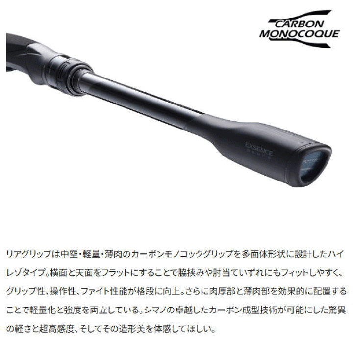 楽天市場】シマノ 25 エクスセンス ジェノス S93ML・MH｜F スピニング