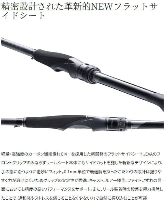 楽天市場】シマノ 25 エクスセンス ジェノス S88ML/RF スピニング