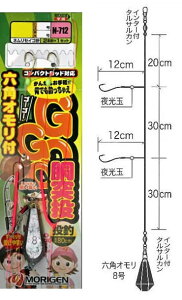 もりげん GOGO 胴突 投仕掛 N-712 オモリ8号 ハリ13号 ハリス4号 / 投げ釣り 仕掛け つり具 【メール便発送】