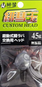 V ^Cowbh t@CuX^[ a qXC_} 60g C / ⃉o  y[֔z