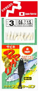 ママカリサビキ マルシン漁具 黄金ママカリ 集魚板付 ハリ3号 ハリス0.6号 幹糸1.5号 / 仕掛け 【メール便発送】