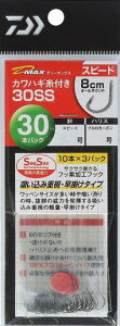 ダイワ D-MAX カワハギ糸付 30SS スピード 7.0号 / 針 フック 仕掛け 釣具 【メール便発送】