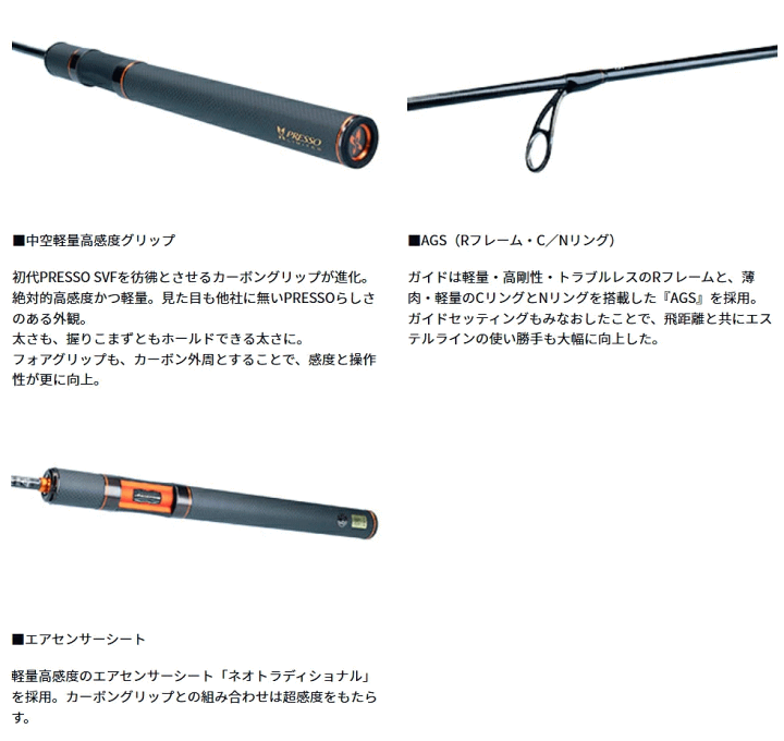 楽天市場】ダイワ プレッソ LTD AGS 61L-S / トラウトロッド daiwa