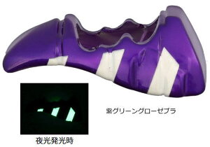 ダイワ 船タチウオテンヤSS AH50号専用 ターボプラスシンカー 10号 紫グリーングローゼブラ / 太刀魚 仕掛け 釣具