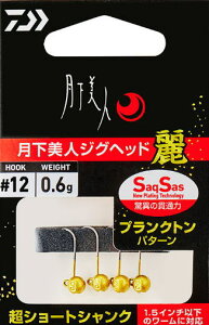 _C l WOwbhSS  S[h 1.2g #12 / A[ [ tbN y[֔z