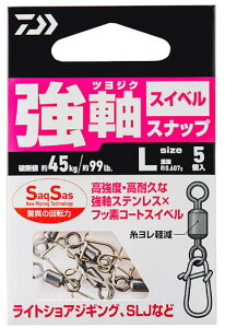 ダイワ 強軸スナップ スイベル SS Mサイズ / ルアースナップ 釣具 【メール便発送】