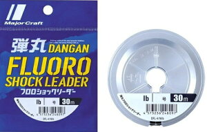 メジャークラフト 弾丸 フロロ ショックリーダー DFL-1.75/7lb 30m 1.75号 7lb / ルアー ライン 釣具 【メール便発送】