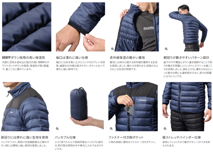 楽天市場】シマノ テックダウン ジャケット WJ-012X オレンジ Mサイズ