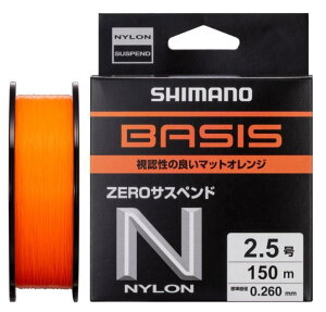 �V�}�m BASIS �I�����W ZERO�T�X�y���h LA-C53Y �I�����W 150m 2.5���b�i�C�������C�� ���� �y���[���֔����z
