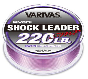 バリバス アバニ ショックリーダー SMP ナイロン 50m 20号 80lb / ライン 釣具 【メール便発送】
