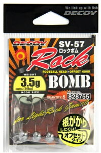 �J�c�C�` �f�R�C SV-57 ���b�N�{�� Rock Bomb 2.5g #4 / �W�O�w�b�h �ދ� �y���[���֔����z