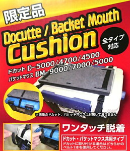 HYS �h�J�b�g �o�P�b�g�}�E�X�p�N�b�V���� RK-5 / �}�b�g �ދ� �y�Z�[���Ώۏ��i�z