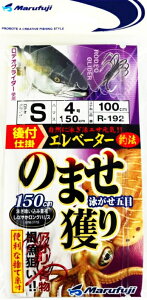 �܂�ӂ� �j�����ܖ� �̂܂��l��G���x�[�^�[ R-192 M�T�C�Y / �d�|�� ��� �y���[���֔����z