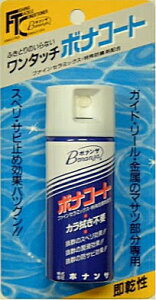 {iU ^b` {iR[g 50ml / R[eBO Xv[ ދ