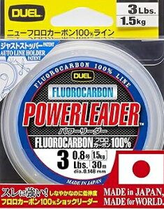 �f���G�� �p���[���[�_�[ FC 30m 0.8�� 3Lb �i�`�������N���A�[ H3439 / ���C�� �ދ� �y���[���֔����z