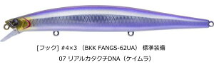 �A�s�A �V�[�} CIMA 140SL #07 ���A���J�^�N�`DNA�i�P�C�����j�b�T�N���}�X ���A�[�b�ދ�b�y���[���֔����z