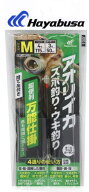 ハヤブサ アオリイカ ズボ釣り・ウキ釣り 超便利万能仕掛 HR005 Mサイズ｜泳がせ釣り｜つり具 【メール便…