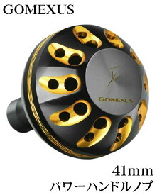 【送料無料】◇◆◇GOMEXUS◇◆◇ パワーハンドルノブ / ブラックゴールド / シマノType A・ダイワType S 用 / 41mm / フィッシング / リール / ルアー用品 / リールパーツ / ラウンドノブ / Shimano / Daiwa / ショアジギング / シーバス / 船釣り / ジギング / ゴメクサス