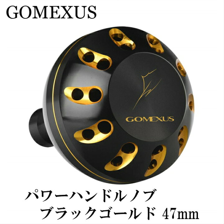 楽天市場】【送料無料】◇◇◇GOMEXUS◇◇◇ パワーハンドルノブ 