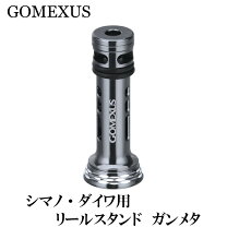 楽天市場】リール スタンド セルテートの通販