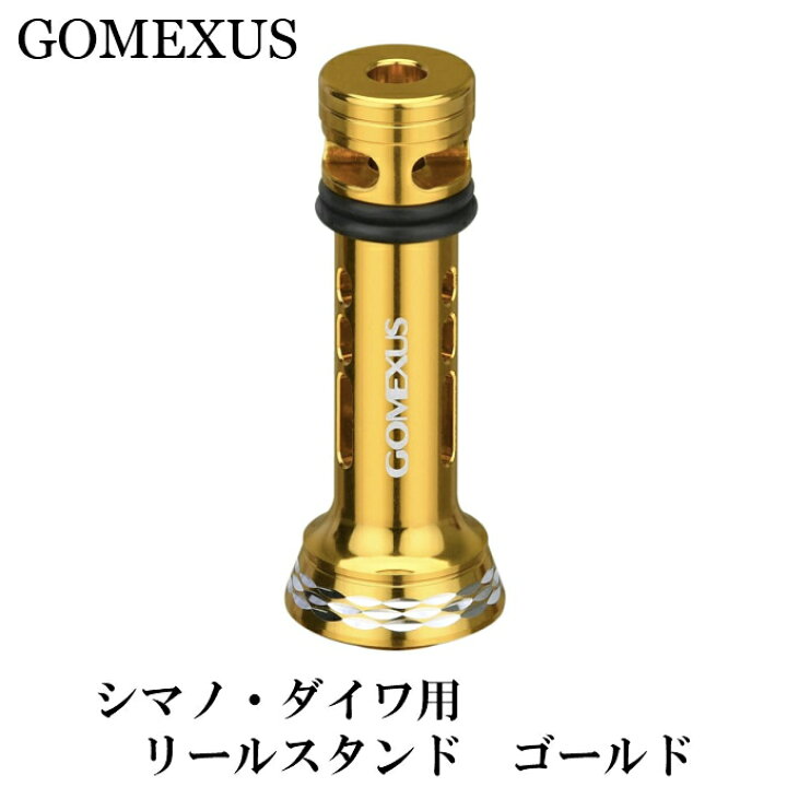 楽天市場 送料無料 リールスタンド シマノ ダイワ 用 ゴールド 19ヴァンキッシュ 18ステラ ツインパワー 19ストラディック 15イグジスト 19セルテートlt ルビアスlt などに対応 リールカスタム ルアー用品 フィッシング リールパーツ 楽天市場 送料無料 リールスタンド シマノ ダイワ 用 ゴールド 19ヴァンキッシュ 18ステラ ツインパワー 19ストラディック 15イグジスト 19セルテートlt ルビアスlt などに対応 リールカスタム ルアー用品 フィッシング リールパーツ