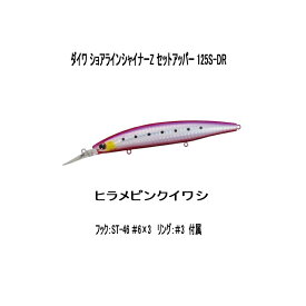 楽天市場 セットアッパー 125s Dr ヒラメピンクの通販