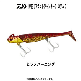 楽天市場 ダイワ ジグヘッド 14gの通販
