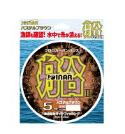 ダイヤフィッシング ジョイナー船ハリス2 100m / 200m パステルブラウン【送料無料】