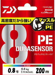 ダイワ Pe ライン 0 8の人気商品 通販 価格比較 価格 Com ダイワ Pe ライン 0 8の人気商品 通販 価格比較 価格 Com