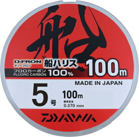 ダイワ ディーフロン 船ハリス 100m ( 2号 2.5号 3号 4号 5号 6号 7号 8号 10号 12号 14号 16号 18号 20号 22号 24号 )【ネコポス】【送料無料】【メール便対応】