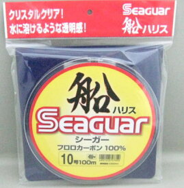 【4/27 9時59分まで お買い物マラソン ポイント5倍】クレハ シーガー船ハリス 100m 10 [船専用フロロハリス]【送料無料 メール便で発送 ※代引きは送料別 】