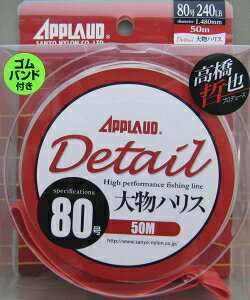 ナイロン ライン ハリス 釣り糸の人気商品 通販 価格比較 価格 Com