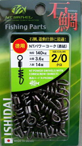 y[֑Ήz NTXCx pNTp[R[Nij R-110 Α N 2/0