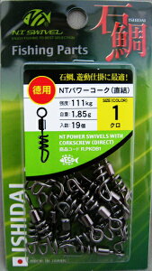 y[֑Ήz NTXCx pNTp[R[Nij R-110 Α N 1