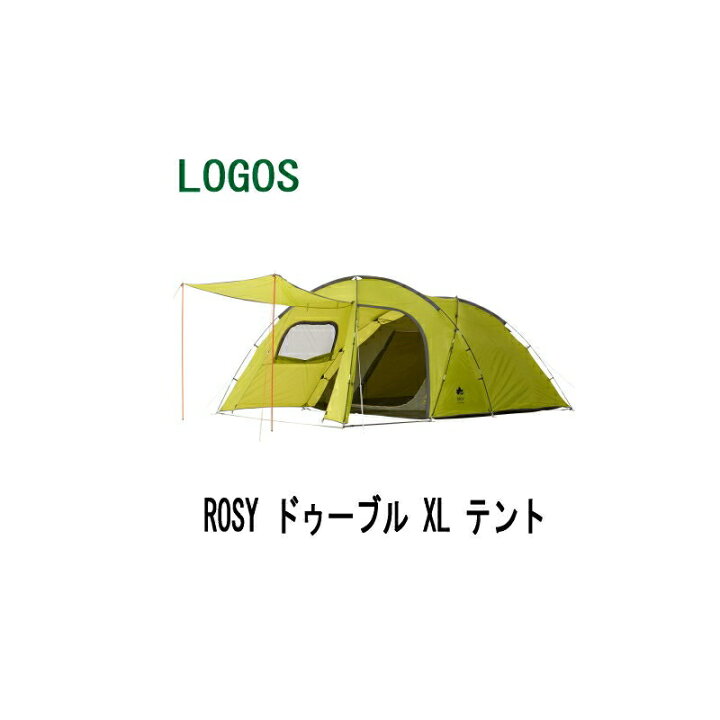 楽天市場】LOGOS （ロゴス） 71805022 ROSY ドゥーブル XL 4〜5人用 