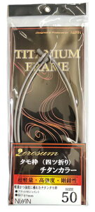 FV ZEROSUM([T) ^g(lc܂) `^J[ 50cm ʘg