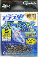 がまかつ 音速パワースナップ 徳用　【 徳用 】【 SS / S / M / L 】