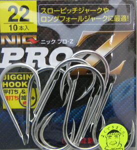  }WeBJ jbNv Z y 18 ` 26 zi NIQ PRO-Z j WMOtbN