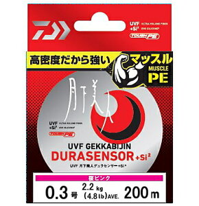 �y���[���֑Ή��z�_�C�� UVF �������l�f�����Z���T�[+Si2 150m / 200m [PE���C��]