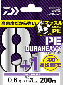 �_�C�� PE �f�����w�r�[X8+1 Si2 ���C�g�p�[�v�� 200m