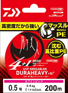 �_�C�� UVF �������l �f�����w�r�[ X4 +1 Si2 �z���C�g�s���N 200m �y 0.3�� 0.4�� 0.5�� �z