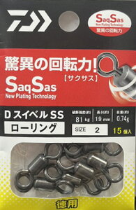 _C (Daiwa) DXCx SS [O p 2 i[֑Ήj ilR|Xj TJ TNTX