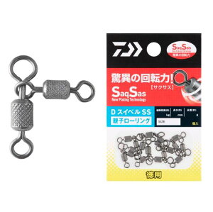 _C (Daiwa) DXCx SS eq[O p 1×2 y[֑Ήz ylR|Xz TJ SWIVEL eqTJ