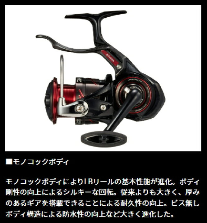楽天市場】ダイワ 23 シグナス 3000XH-LBD レバーブレーキリール 磯用 