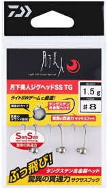 ダイワ (Daiwa) 月下美人 ジグヘッド SS TG ( タングステン ) 【 0.5g 〜 3g 】