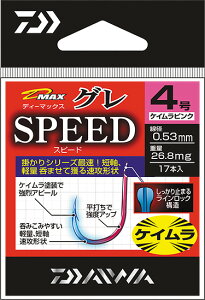 _C ( Daiwa ) D-MAX O PCsN Xs[h 4 y[֑Ήz ylR|Xz fB[}bNX O SPEED KP