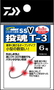 _C D-MAX VMX p SSV  100{y T-1 / T-2 / T-3 / T-4 z