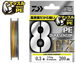 �_�C�� UVF PE�f�����Z���T�[X8EX+Si3 5C �y 150m�^200m�^300m �z�y���[���֑Ή��z�y�l�R�|�X�z�yPE���C���z�y8�u���C�h�z�y8�{�Q��z�y5�F�z�y�}���`�J���[�z