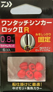 _C ^b`VJ[bN2 R }bgPCsN 0.8 y[֑Ήzy lR|X z